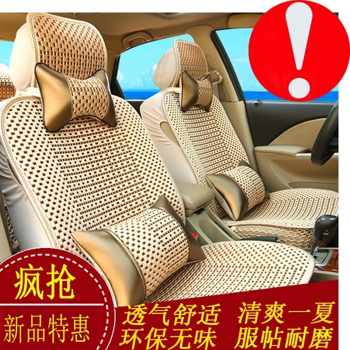 东风本田xrv坐垫套全包炫威经典版220座套汽车用品四季冰丝座椅套