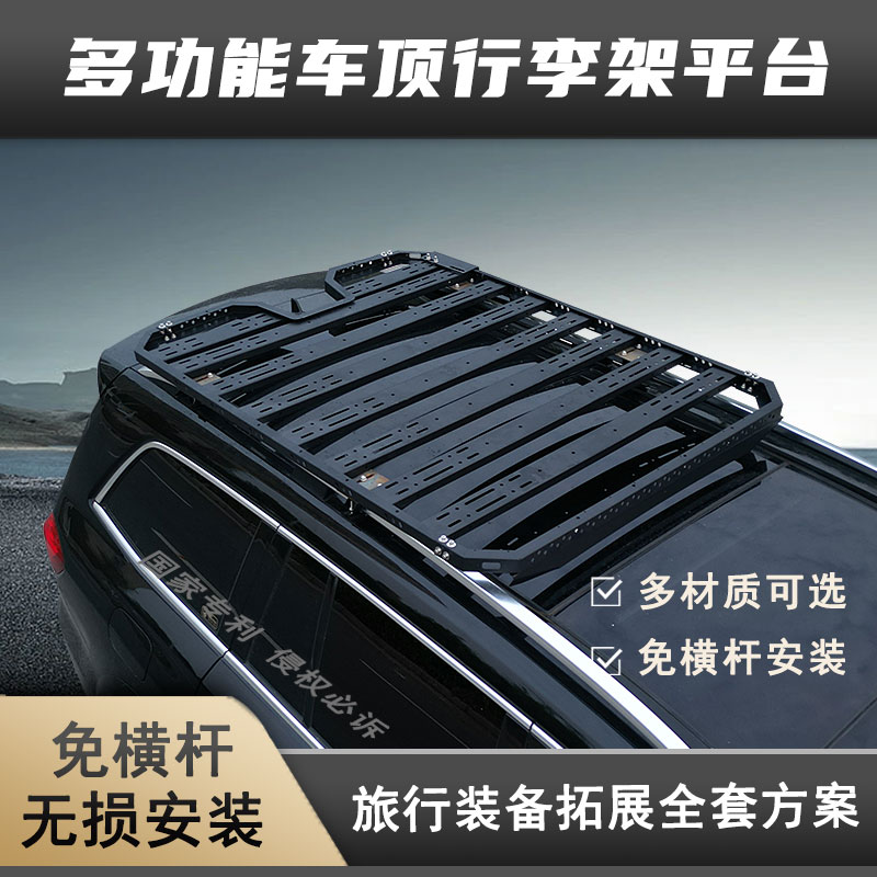 广汽传祺GS8M6福特锐界马自达cx5免横杆SUV车顶行李架通用框平台