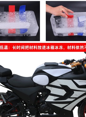 地平线新世纪 北极光款摩托车油箱套罩耐磨耐刮骑士包保护套