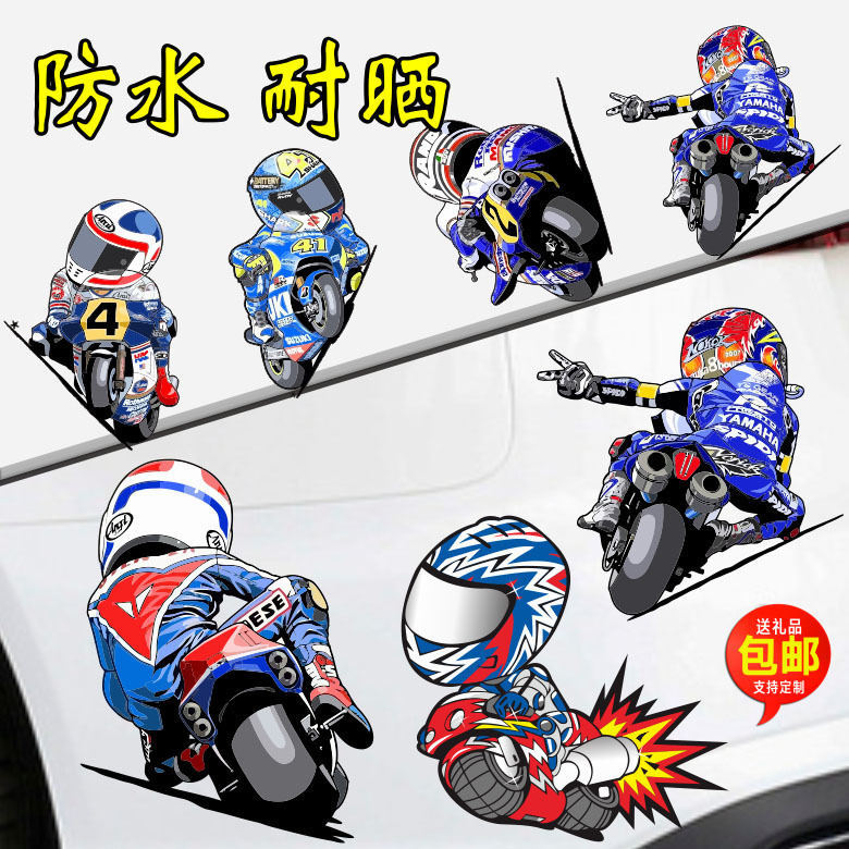 卡通摩托车赛车手汽车装饰贴纸 创意趣味侧身划痕遮盖摩托车改装