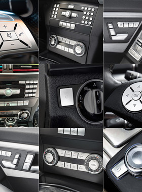 适用奔驰C180K C200 GLK260 GLK300改装内饰中控CD空调升窗按键贴