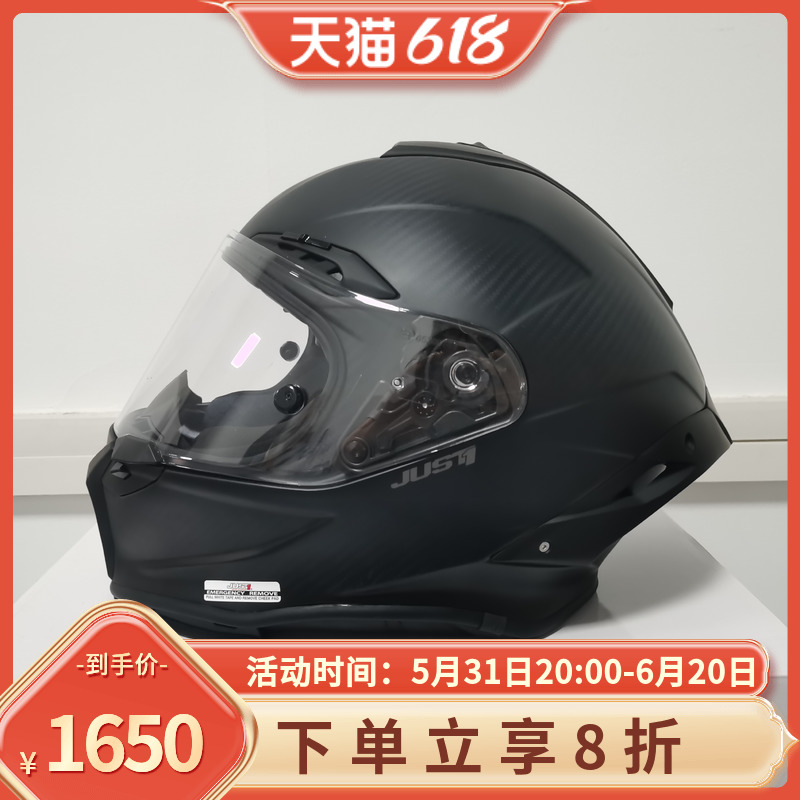 JUST1摩托车头盔碳纤维全盔跑盔J1哑黑赛道超轻夏季四季正品男女