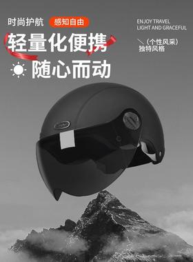 国标头盔电动车男士3c认证电瓶摩托车冬季夏季男新款骑行女士半盔