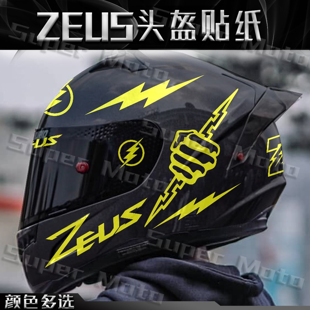 适用摩托车头盔 ZEUS贴纸改装全盔个性防水贴花装饰划痕贴画拉花