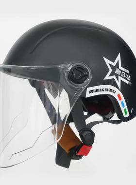 新国标3C证趣品味电动车头盔男女夏骑行半盔安全帽电瓶摩托车通用
