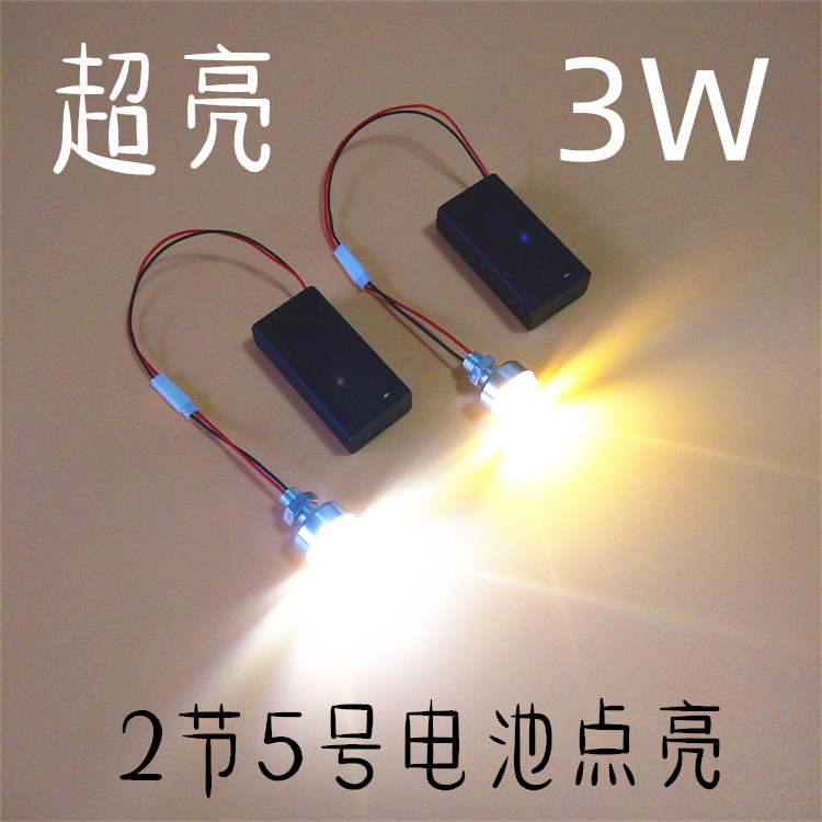 LED高亮2节5号电池盒 灯笼灯 DIY手工制作方便 携带式迷你小灯