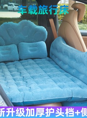 卡通双挡旅行床 S轿车用加厚充气床垫车载充气床 汽车充气床