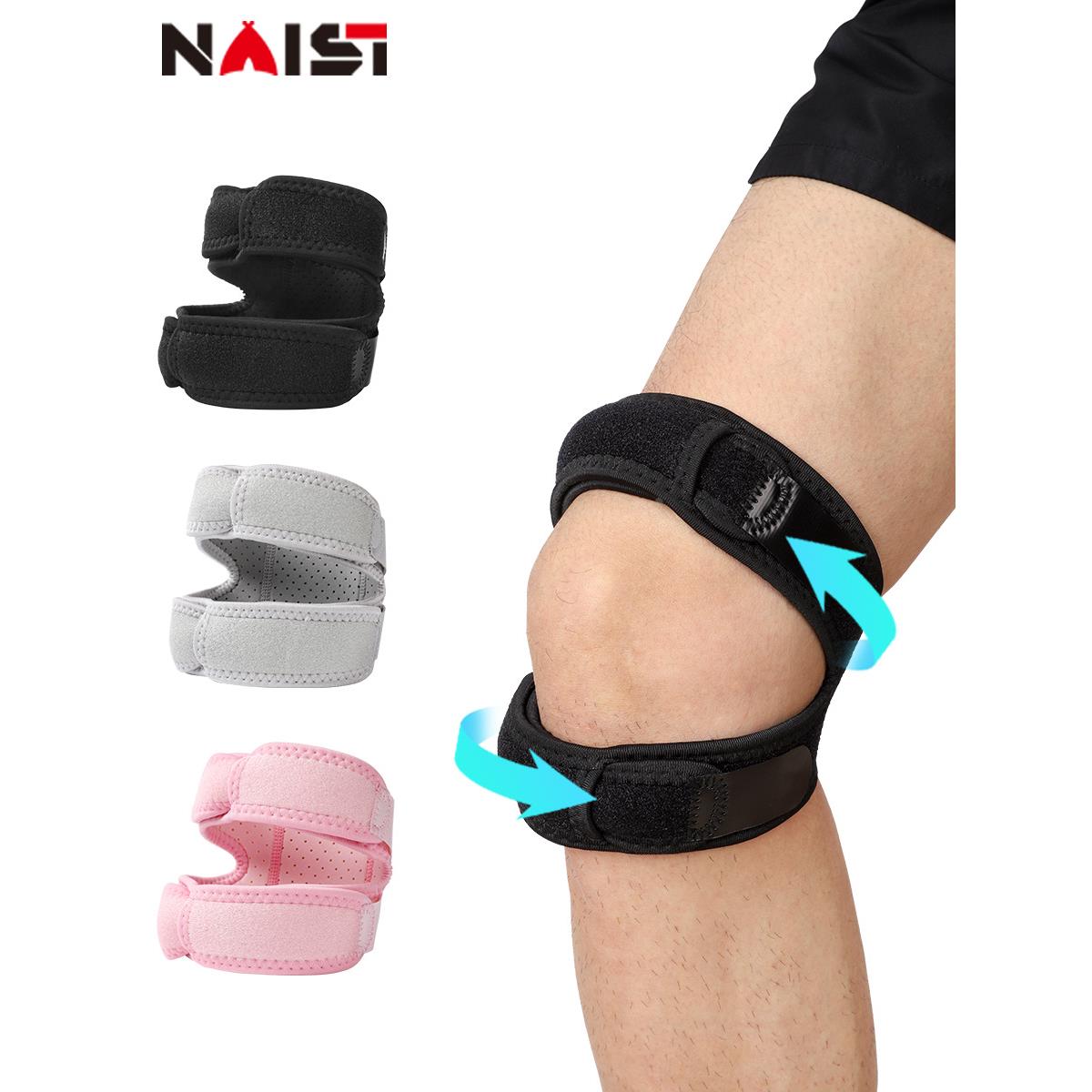 运动髌骨带护膝男士护膝带女士篮球登山跑步运动护具
