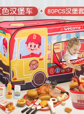 儿童肯德基汉堡包炸鸡翅薯条可乐玩具KFC全家桶麦当劳幼儿园宝宝3