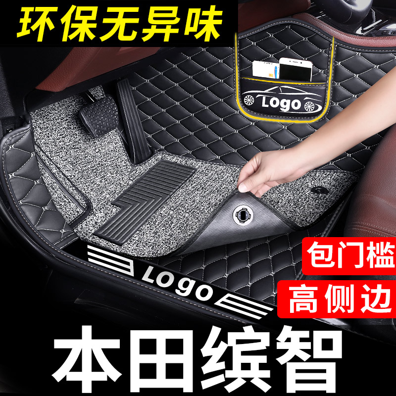 专用 于本田缤智脚垫全包围广汽本田汽车地毯2021款xrv全套宾智大