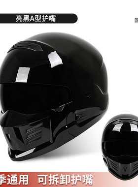 新款大码蝎子组合全盔摩托车头盔复古巡航半盔踏板通勤男冬季三c