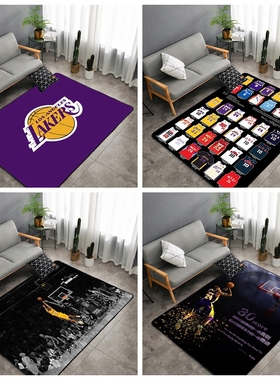 NBA创意篮球地毯客厅湖人勇士火箭队寝室卧室卡通床边地垫可定制