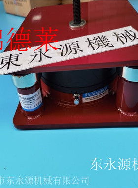 液压机隔震垫橡胶生产设备减振气垫找东永源注塑机防震脚