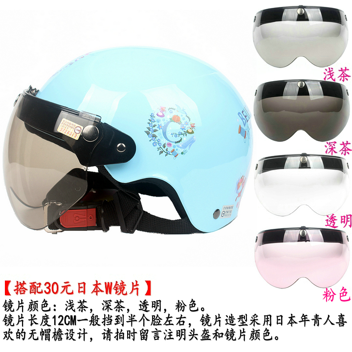 高档台湾EVO长发公主蓝色哈雷电动摩托车儿童头盔安全帽男女小孩