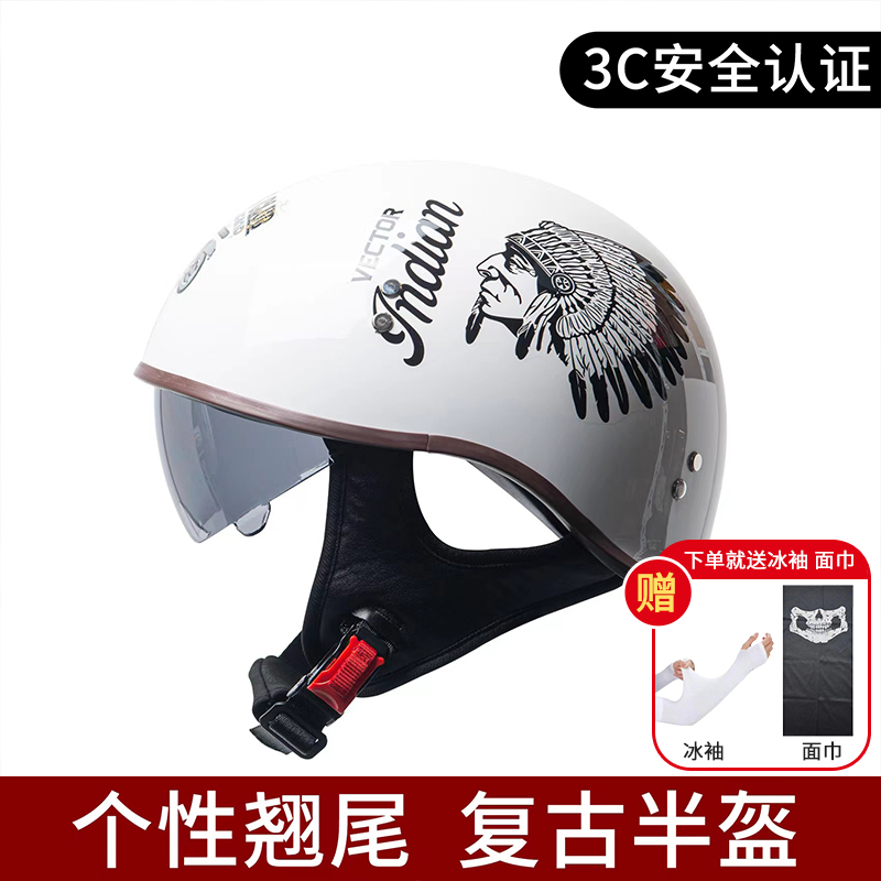 3C认证摩托车头盔男夏季哈雷机车美式太子盔女电动车复古半盔瓢盔