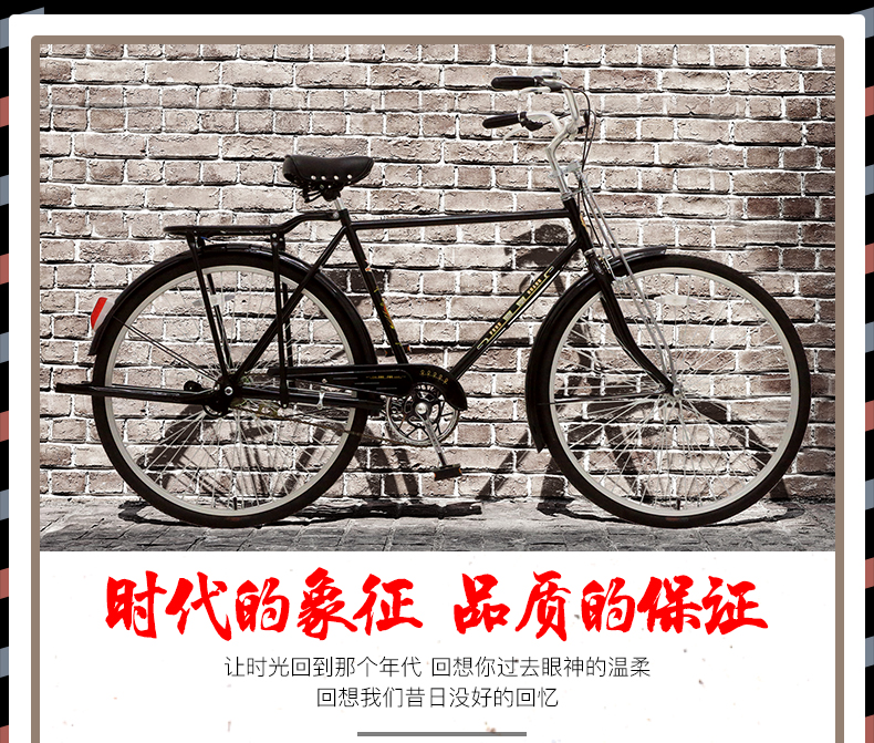 上海凤凰自行车老式经典款28车复古轻便代步成人男士加重传统单车