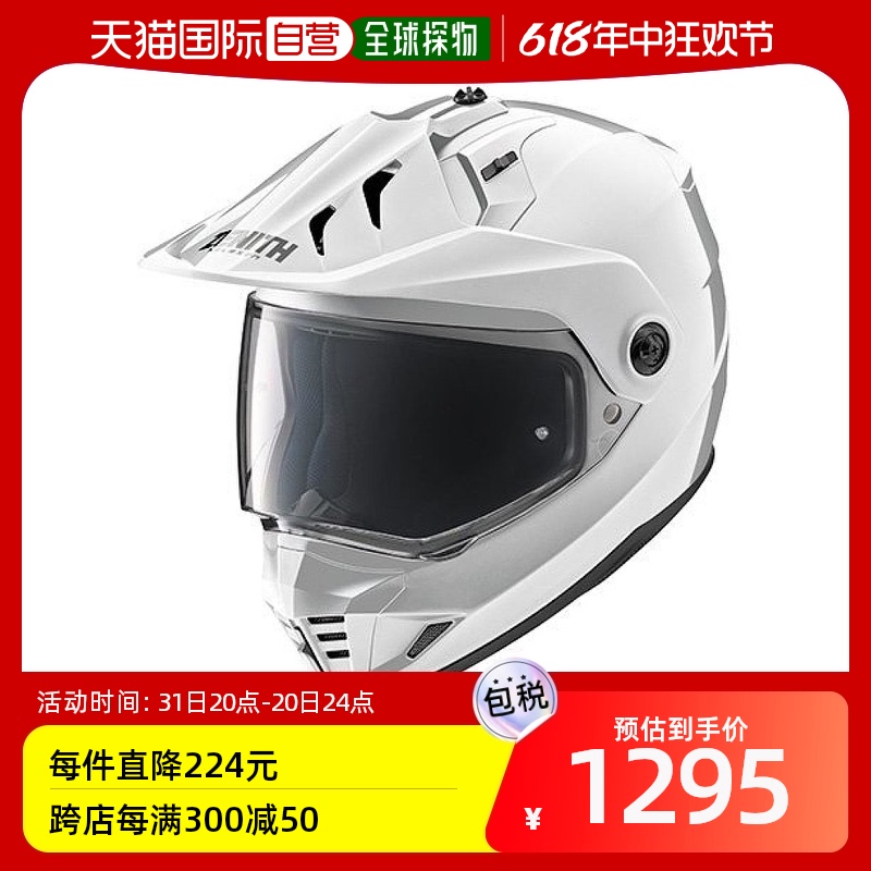 【日本直邮】YAMAHA雅马哈摩托车全盔SHARK电瓶电动车安全帽