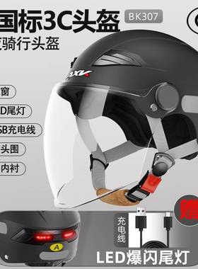 工厂新国标3C认证摩托车头盔男女士夏季LED智能电动车四季安全盔