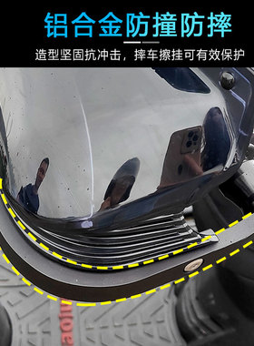 踏板摩托把车手挡风护手罩适用于afr125/uy/裂行/鸿125/NCR改装件