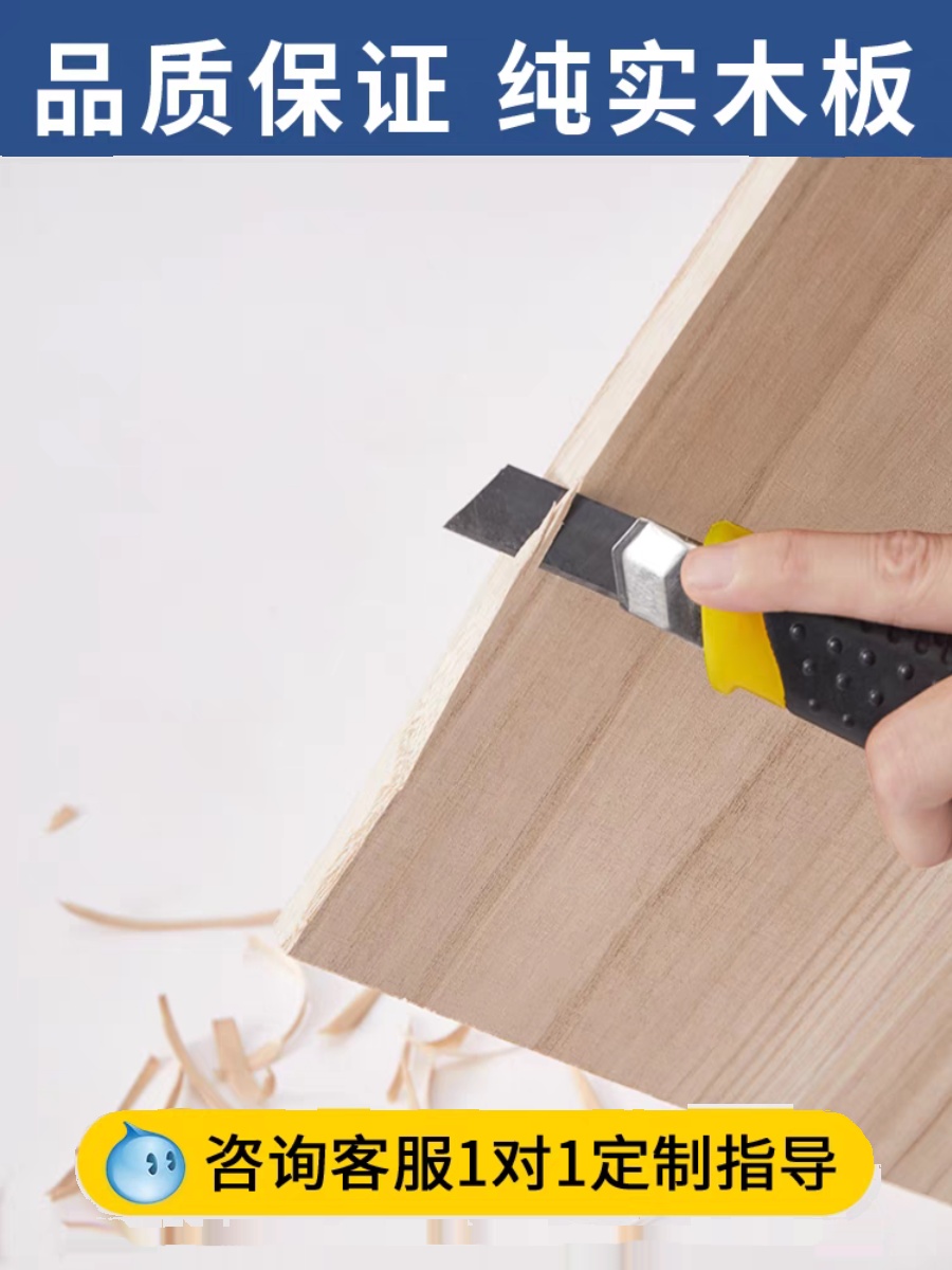木板定制实木板隔板分层置物架定做木板子长方形板材衣柜木工桌板