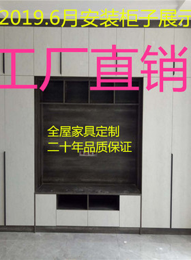深圳惠州大亚湾兔宝宝惠阳区工厂全屋家居订定制家具定做衣柜酒柜