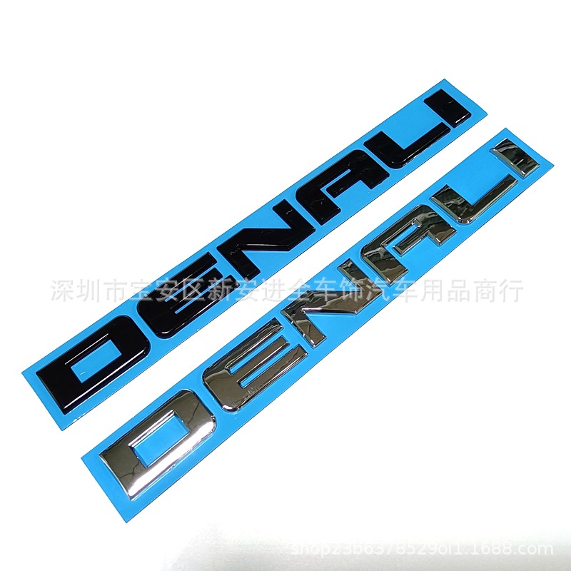 DENALI车标 适用于雪佛兰GMC改装车尾标 GM皮卡DENALI车尾箱贴标