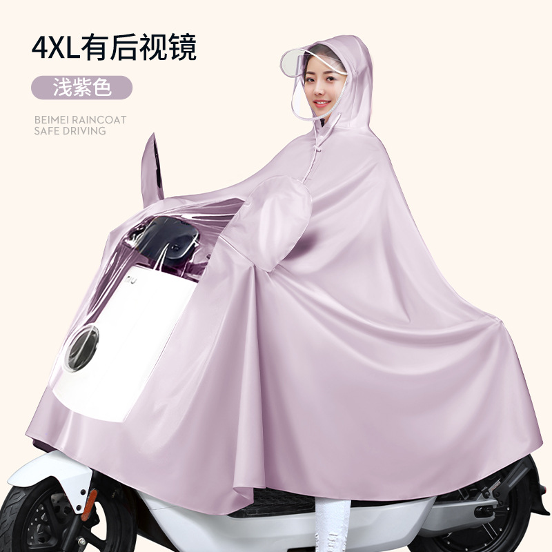新款电动车雨衣男女款摩托电瓶车专用双人加大长款全身防暴雨雨披