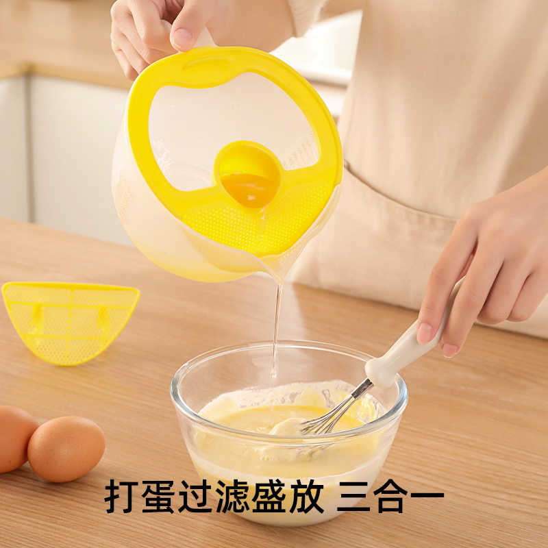 过滤量杯食品级带刻度蛋液塑料打蛋杯鸡蛋烘焙带过滤网厨房淘米杯