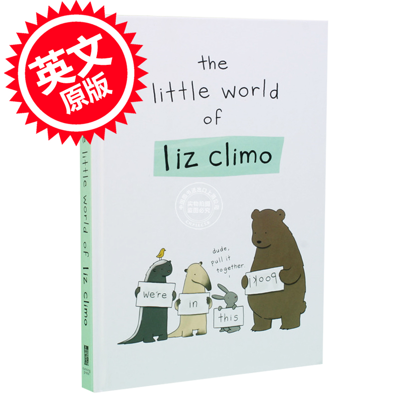 现货 英文原版 The Little World of Liz Climo 你今天真好看 莉兹 克里莫 辛普森一家 动画漫画制作者 卡哇伊 风格 萌