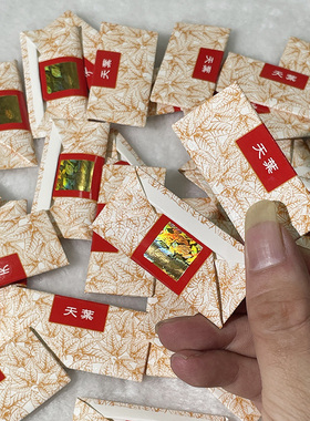 黄金天叶稀有卡牌手工游戏卡片怀旧折叠烟卡轰轰卡烟盒呸呸卡姻卡