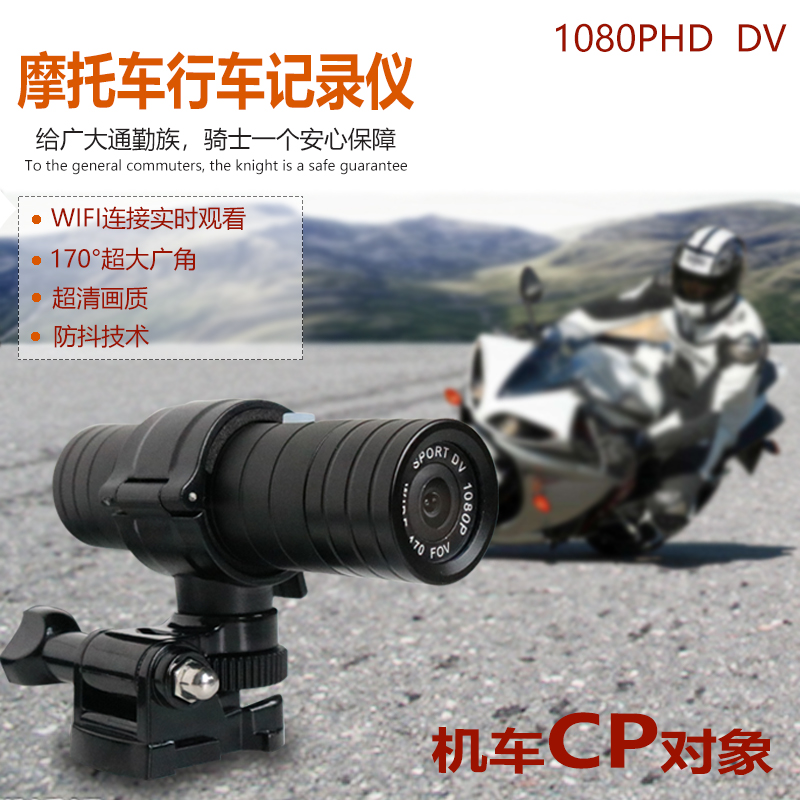 WIFI运动相机摩托车高清防水记录仪头盔户外防抖骑行1080P摄像机