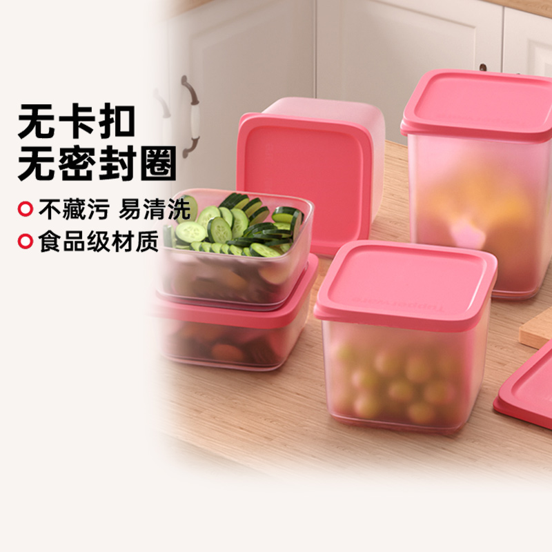 特百惠新冷藏方形5件套多规格礼盒储藏盒实冰箱食物冷藏保鲜盒