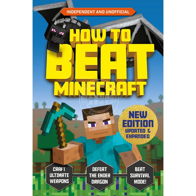 如何打败我的世界 儿童读物 英文原版 How to Beat Minecraft