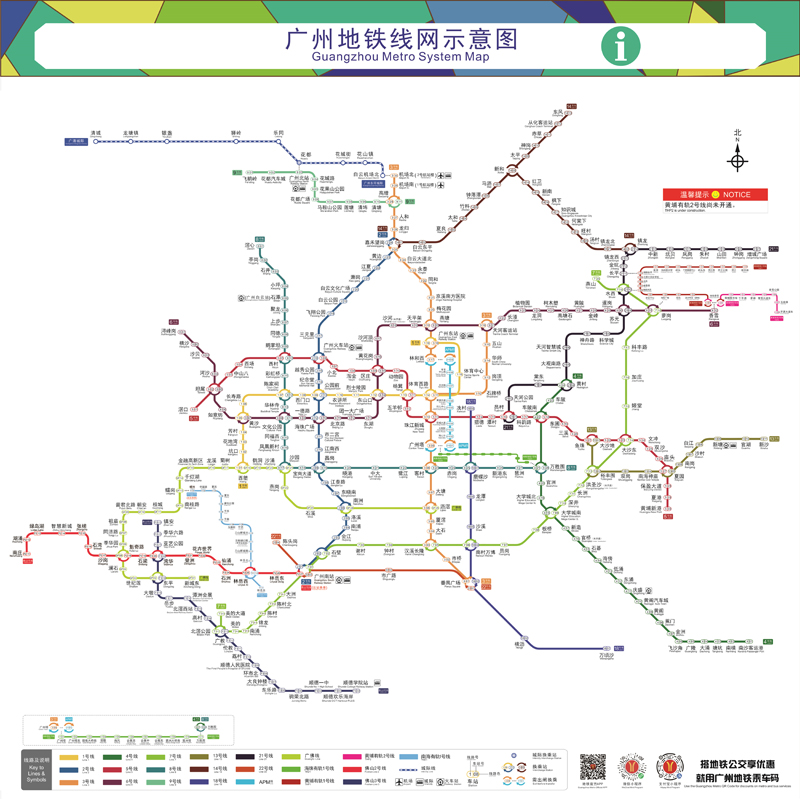 2024广州地铁线路图旅游出行换乘示意图轨道交通规划图海报带背胶