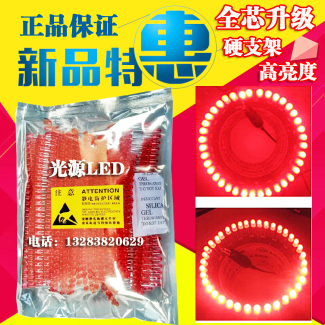 LED电子灯箱灯珠 5mm连体红发红灯珠 超高亮发光二极管广告牌配件