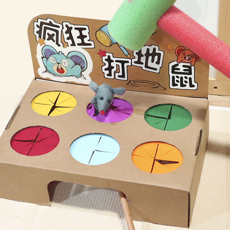 打地鼠游戏亲子互动幼儿园自制玩教具区角材料废旧物利用diy纸板