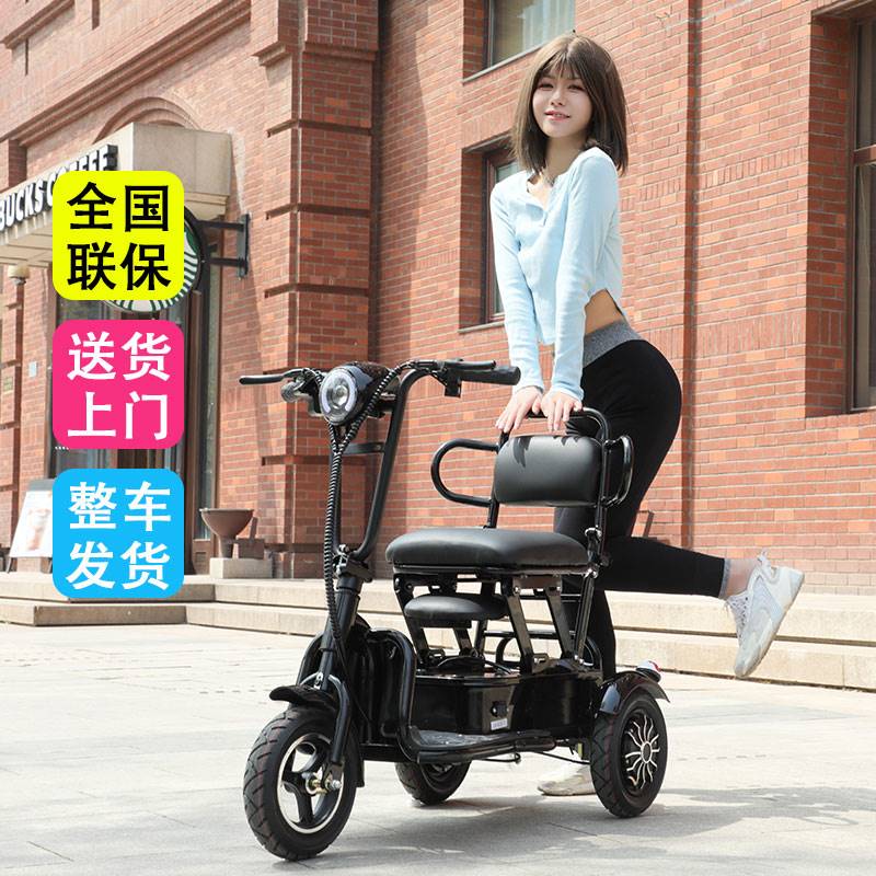 电动三轮车家用小型男女士单人折叠老年人代步车残疾人迷你电瓶车
