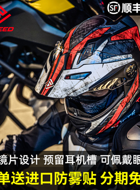 FASEED双镜片拉力揭面盔909摩托车头盔男女全盔截面盔冬季越野3C
