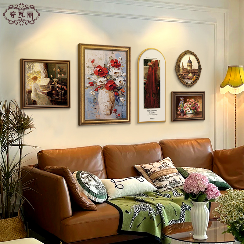 美式客厅装饰画高级感复古风小众艺术组合挂画法式沙发背景墙壁画