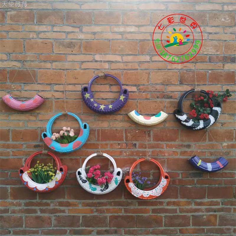 轮胎工艺品幼儿园创意装饰特色造型改造花盆彩绘壁挂废旧彩色涂鸦