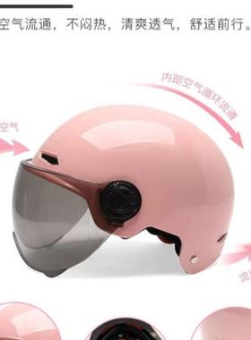 国标轻便防晒半盔头盔摩托车认证男女四季电动车安全帽夏季通用3c