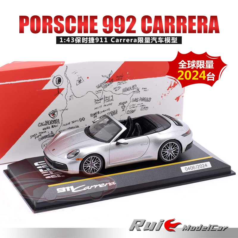 预1:43德国保时捷原厂Porsche 911 992 Carrera敞篷汽车模型摆件