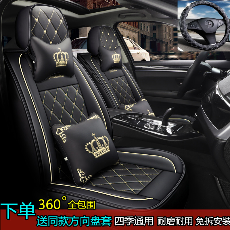 2020新款 丰田全新致炫X座套 全包围专用座垫 四季通用汽车坐垫