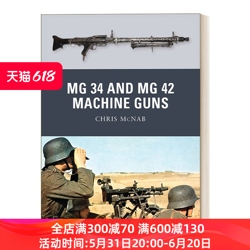 英文原版MG 34 and MG 42 Machine Guns MG34 和 MG42 通用机枪 武器解析进口书籍