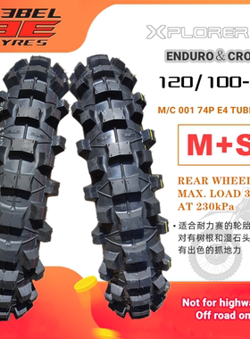 REBEL120/100-18越野摩托车轮胎双E林道适配本田CRF CQR波速尔M5