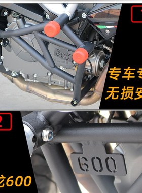 推荐适用于贝纳利黄龙600BJ600GS/TNT600i摩托车保险杠伸缩弹簧保