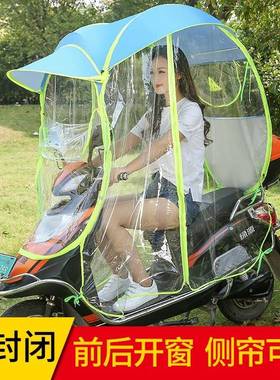 速发促摩托电动自行车蓬电动两轮全封闭挡风防雨棚电瓶遮阳雨伞车
