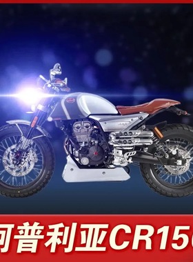 阿普利亚CR150摩托车led大灯改装配件透镜远光近光一体强光车灯泡