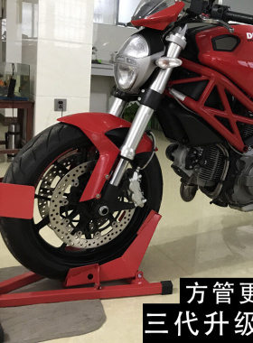 。大排量摩托车前轮支撑架重机车停车架驻车架川崎杜卡迪本田展示