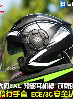 FASEED半盔729电动摩托车女双镜片夏季四分之三盔四季男大码头盔